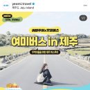 여미하우스 이미지