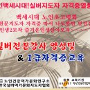 한국교육지도자협회 이미지
