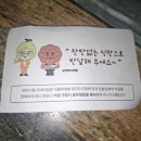 천안지원구내식당
