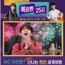 라이프25시 이미지