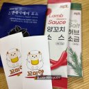 꼬미꼬미수산