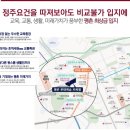 평촌도서관 앞 이미지