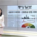 2022년 10월 14일 금요일 매일news-briefing 이미지