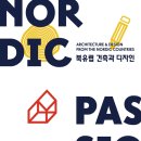 토가디자인주