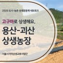 웅골 협동조합 이미지