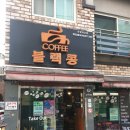 박달우회로150번길 이미지