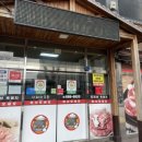 다래와흑돈 이미지