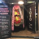 소보헤어 - 포항시 북구 | 소보헤어