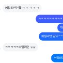 혜움헤어 - 충주시 봉계13길 32 | [송탄미용실추천]송탄 미용실 추천 혜움헤어 두피클리닉 후기