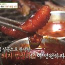 청춘껍데기칠곡3지구점
