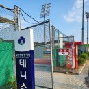 군산월명종합경기장테니스장 | [군산] 여행 중에도 테니스 운동 열정, 월명종합경기장 테니스장 후기(꼭 가세요 추천!)