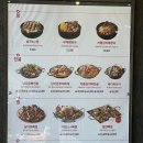 남다른감자탕도량점 이미지