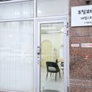 청담스킨타운