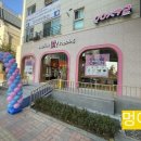 배스킨라빈스 광교호수마을 이미지