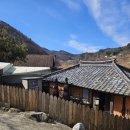 [울산 숙소] 가람고택_ 울산촌캉스 | 울산 독채숙소