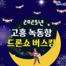 바다정원 이미지