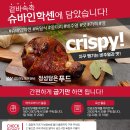 (주)정성담에프앤비 이미지