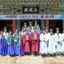 가평향교 엔디엔뉴스