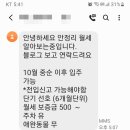 아메리카공인중개사사무소 이미지