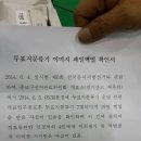 종로구 개표 참관 후기 이미지