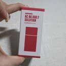 진메디칼솔루션 | 화농성 여드름 화장품 AC B6 데일리 솔루션 2주 사용 후기/내돈내산