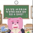[VM] 벨리곰 MKT 영상 공지_롯데&amp;스타필드만 사용가능 이미지