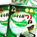 청정파래