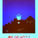 성남동 4030(사이도로) | 【해마】 도모헌에서 인생과 건축에 대해 듣다. 5