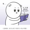 NAPLEX/MPJE 준비하기 (4) MPJE 공부방법 + 시험 후기 / 1회차 합격 비결(?)