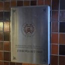 공지천 에티오피아 참전기념비 앞 | 강원 춘천여행 춘천가볼만한곳 카페 이디오피아 에티오피아한국전참전기념관 등 방문 후기