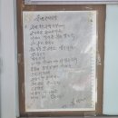 천심식당 | # 경북 울진 죽변항 곰치국 맛집 " 우성식당" 솔직한 곰치국 맛 후기