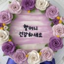 포유플라워케이크 네이버블로그