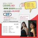 소원장 | 전주피부샵 여성창업 피부순환 통증 피부샵 소자본창업문의 리프팅전문점