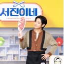 서진푸드 이미지