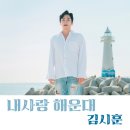 제이앤엠
