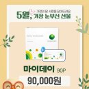 으뜸50안경 마곡나루점 네이버블로그