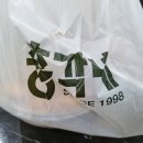 총각네 올림픽점