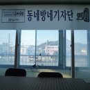 영월두메산골 이미지