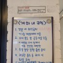 미르게스트하우스 - 수원시 장안구 수원천로392번길 11-6 | 미르게스트하우스