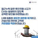 원천건설