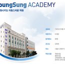 은평서부라온잉글리쉬어학원