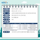 삼천포보건센터 이미지