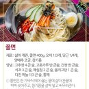먹자분식 - 김포시 양곡1로56번길 31 | 먹자분식
