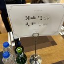 상록아트홀 시식 솔직 후기