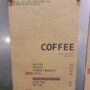파르팔라커피 | 진주 커피원두가 맛있는 평거동 카페 - 파르팔라 커피