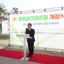 용원파크 이미지