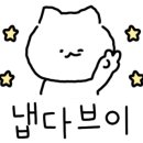 빡빡이 정육점 네이버블로그
