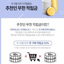 Rucia | 엘빈즈 한우 듬뿍 배달이유식 추천 / 추천인 rucia0122