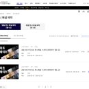 용산-113 | 용산 국립중앙박물관 무료 해설 사설 도슨트 비교 초등 방문 후기