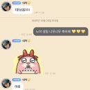 미노마루 | 띄어쓰기를하지않는이유는공유하고싶은일상이너무빽빽해서야